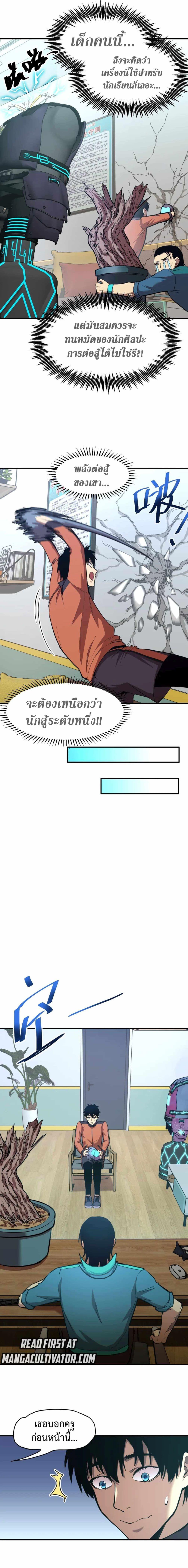 Page page-010 of Chapter_4